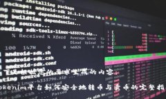 以下是根据您的要求生成