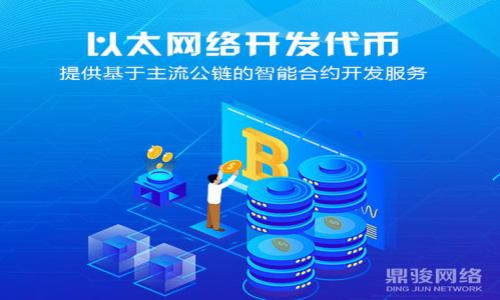 区块链钱包PHP源码:构建安全高效的数字资产管理平台
