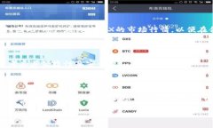 波宝钱包账户激活所需T
