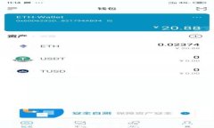 2023年最佳加密货币投资推