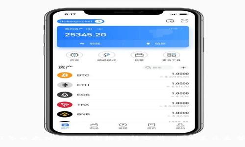2023年以太坊(ETH)价格行情分析:今日美元走势解析