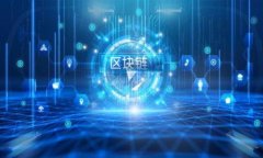   深入解析数字货币钱包模