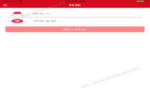 如何在苹果手机上下载欧意易交易所APP:完整指南