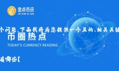 关于“Tokenim可以存哪些”