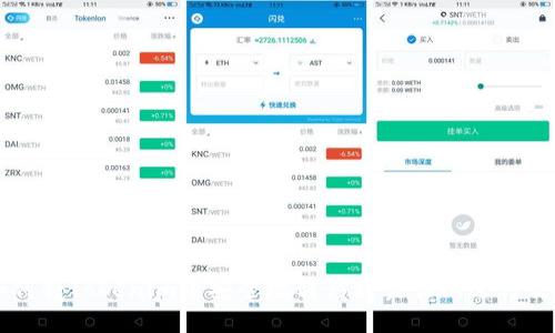 如何将Tokenim币安全地转移到交易所进行交易