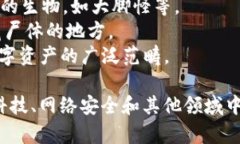 “Crypto”这个词可以组成