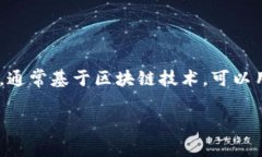 虚拟币DC通常指的是“Di