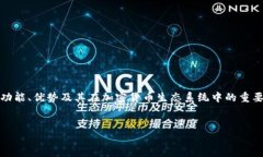 在这篇文章中，我们将深
