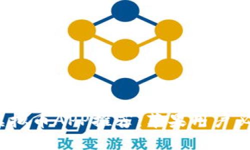 2023年最佳虚拟币APP推荐:苹果用户必看的下载指南