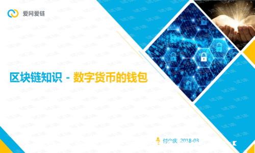 开通数字钱包后如何领取和管理资金?