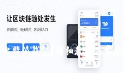 如何下载比特派钱包？详