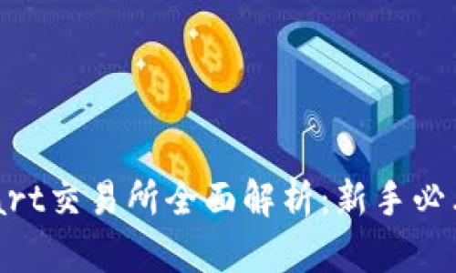 BitMart交易所全面解析：新手必看指南