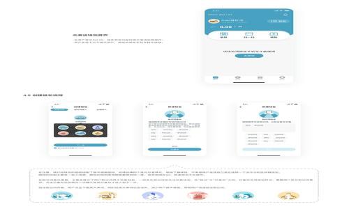 如何选择合适的数字资产钱包：新手指南