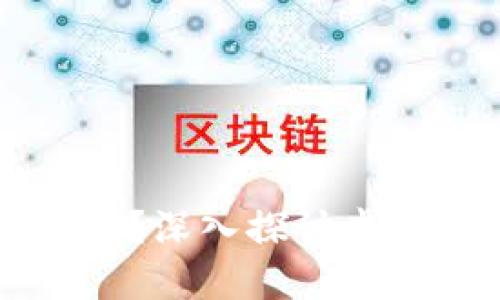 虚拟币的钱包属于谁?深入探讨虚拟货币的归属与管理