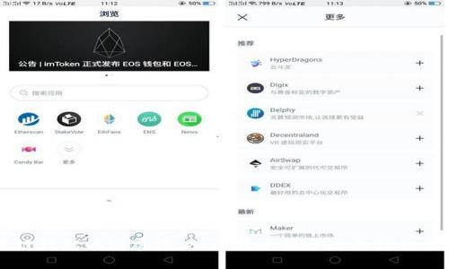 区块链钱包的发展史:从比特币到多链支持的全景图