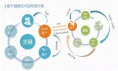 在讨论数字货币钱包时，