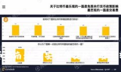 波宝钱包提币指南：如何