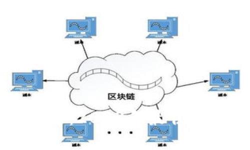区块链钱包推荐:2023年最佳选择与使用指南