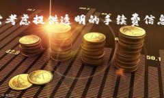     区块链钱包项目面试题