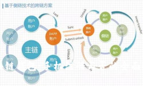 区块链钱包:手机注册与否的全面解析