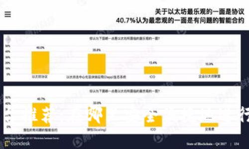区块链交易平台推荐:在哪里安全便捷地进行数字货币交易