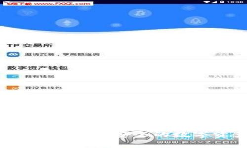 全面了解Ledger钱包：安全的数字资产管理工具
