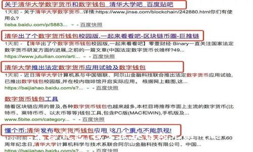 波场钱包：探索区块链的无限可能