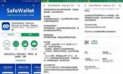 USDT钱包中文版iOS苹果版官