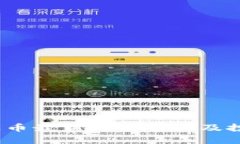 2023年瑞波币最新行情分析