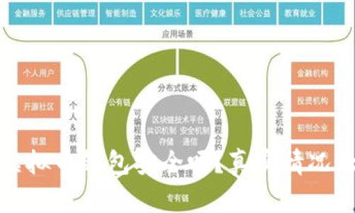 下载虚拟币钱包安全吗?真实情况大揭秘