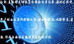  区块链钱包全解析：新手