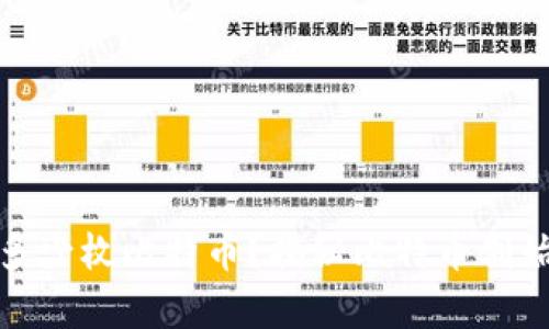 : 中本聪拥有多少枚比特币？揭秘比特币创始人的财富秘密