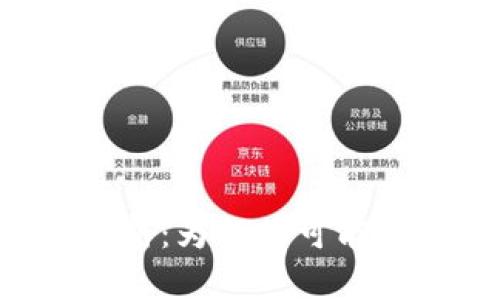 u钱包的现状与使用分析:为何你可能会遇到无法使用的情况