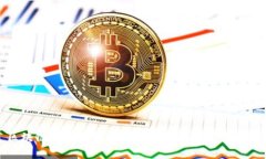 区块链网络确认：理解其