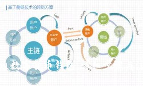 如何开通数字货币钱包:详细步骤与注意事项