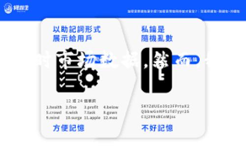 关于比特币行情的最新信息,我的知识截止于2023年10月,因此我无法提供实时市场数据。然而,我可以帮助您构建一个关于比特币行情的文章大纲、和关键字。以下是一个示例:
2023年比特币行情分析:如何把握投资机会