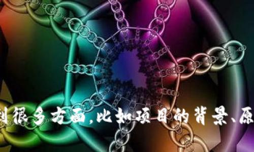 看起来你提到的 