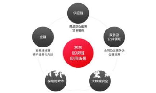 如何在Tokenim卸载后重新登录步骤详解