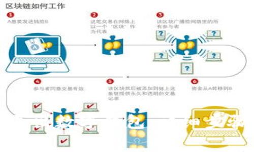 如何安全地退出数字钱包:详细步骤与注意事项