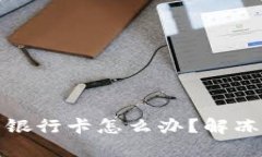 思考一个且的炒虚拟币被