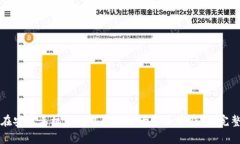 如何在安卓手机上下载和