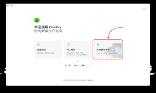 虚拟币钱包连接风险解析:如何安全使用与防范技巧