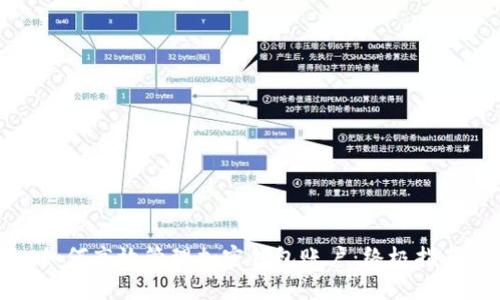 如何高效管理加密钱包账户:终极指南