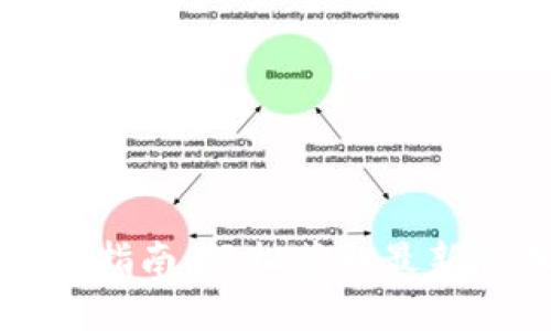 比特派官方下载指南:轻松获取最新版本及使用技巧