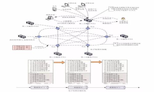 数字货币交易的合法性解析:政策、风险与前景