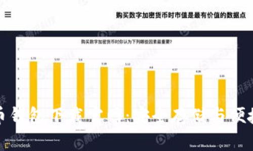 香港加密货币钱包下载官网:安全存储与便捷交易的首选