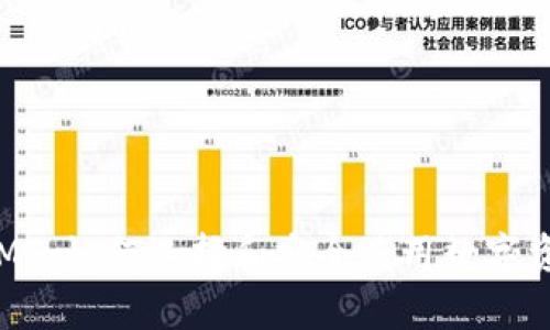 区块链钱包MF:如何选择和安全使用数字资产管理工具