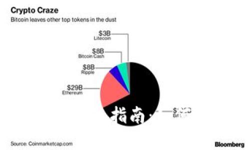 2023年最佳区块链钱包指南:如何安全地选择与使用
