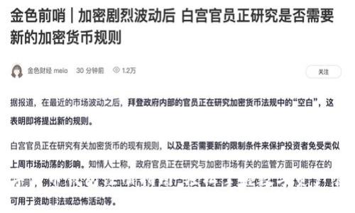 数字货币钱包注册指南:轻松掌握数字资产管理