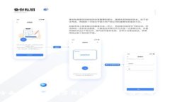 全面解析官方数字钱包A